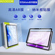 HAOLOCM 適用華為MatePad Air保護膜 2025款平板pro11.5s英寸13.2磁吸類(lèi)紙膜AR增透防反光高清貼膜 AR膜+納米框貼類(lèi)紙膜【吸附力大更穩固】 榮耀平板9/V8 Pro(1