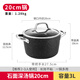 tescoma捷克進(jìn)口石面湯鍋不粘奶鍋家用廚房雙耳熬湯煮面鍋燃?xì)怆姶艩t通用 20cm湯鍋（3.0L） 20cm 3L