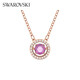 施華洛世奇（SWAROVSKI）圣誕禮物Una跳動(dòng)的心項鏈女吊墜輕奢小眾送女友女士老婆女 紫色跳動(dòng)的心5620551