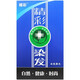 精彩植物染發(fā)精彩染發(fā)膏焗油膏自然黑酒紅雅致栗棕栗紅染發(fā)劑旗艦店 120g雅致栗棕