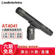 鐵三角（Audio-technica） AT4041小振膜鋼琴吉他樂(lè )器錄音電容話(huà)筒 標配