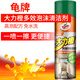 龜牌（Turtle Wax）大力橙多功能泡沫清洗劑汽車內(nèi)飾清洗除膠劑不干膠表板皮革護(hù)理劑 【1瓶】大力橙多功能泡沫清潔劑