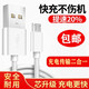 戴為 vivo數據線(xiàn)安卓micro快充線(xiàn)適用于x7X20X21X23X27X9s1 pro u3 y5s y30g 通用華為OPPO小米魅族充電寶等手機安卓接口圓頭