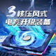 聯(lián)想異能者筆記本壓風(fēng)式底座支架大風(fēng)力調(diào)速游戲本散熱器適用戴爾外星人拯救者Y7000華碩ROG