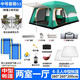 營(yíng)舞者 帳篷戶(hù)外超大型加厚防雨兩室一廳4-5-8-10多人雙層家庭野外露營(yíng) 中號套餐3