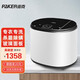 派克（PAKER）德國派克PAIKE 1.8公斤全自動(dòng)內衣洗衣機母嬰小型高溫蒸煮洗內衣襪子加熱迷你洗衣機洗內褲神器 1.8kg高溫蒸煮款+納米數碼高端款(綿陽(yáng)白)