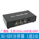 科迅隆LKV612/4高清SDI分配器1進(jìn)2出BNC一分二 四3G-SDI放大中繼延長(cháng)器1分4分屏器 廣播級LKV612 SDI一分二