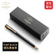 派克（PARKER）高端商務(wù)鋼筆送禮定制刻字墨水筆節(jié)日畢業(yè)禮物成人禮生日禮物練字筆紀(jì)念品獎品文具練字筆金屬筆 威雅XL經(jīng)典黑金夾墨水筆