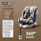 俏貝比（Qiaobeibi）兒童安全座椅汽車(chē)用0-4歲-12歲寶寶嬰兒車(chē)載360度旋轉(zhuǎn)i-Size認(rèn)證 智享咔【抗翻轉(zhuǎn)支撐腿】