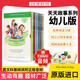 英語(yǔ)原版 one story a day兒童英語(yǔ)天天故事 幼兒/小學(xué)/初中版 365個(gè)英語(yǔ)天天故事繪本 One Story A Day英語(yǔ)繪本磨耳朵有聲趣味故事繪本 幼兒版12冊 【適合小學(xué)低年級】