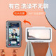 閃俏手機(jī)防水盒可旋轉(zhuǎn)防霧觸屏浴室掛墻壁免打孔粘貼式洗澡刷劇看直播懶人手機(jī)支架衛(wèi)生間廚房追劇神器 【太空灰】360度可旋轉(zhuǎn) - 手機(jī)防水盒