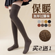 洛·戀棕長筒襪子女士純棉襪防臭春秋季學(xué)生毛圈無骨少女款過膝高筒祙套 混色 2雙裝-送1雙-共 3雙 均碼 【顏色可選-下單留言】