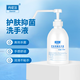 丹尼爾護膚抑菌大容量洗手液1000ml 500ml 3瓶