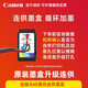 佳能PG845/CL846墨盒MG2400/3080/TS3180/3380/3480/308打印機 【連供專(zhuān)拍】CL-846彩連供墨盒【中間位打孔】