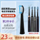 美天萊適配seago賽嘉電動牙刷頭Fairywill/E2/E3/551/E4/E5/E6/E7/E8/E9/SG610/SG899替換軟毛 SG-899刷頭 黑色 4支