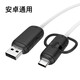 斯佰修數據線(xiàn)充電線(xiàn)接頭保護套防斷裂適用oppo蘋(píng)果14華為iphone13小米vivo充電器手機防折斷繞線(xiàn) 安卓通用【黑色】保護套