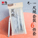 晨光(M&G)文具尺規(guī)套裝6件套（金屬圓規(guī)+直尺+三角尺*2+量角器+替芯+收納盒）制圖工具中高考
