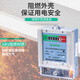 MIWHD單相透明電表 出租屋家用電能表DDS2266 220V 20A