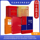 正版 民法典請(qǐng)求權(quán)基礎(chǔ)相關(guān)用書 吳香香 請(qǐng)求權(quán)基礎(chǔ)基本理論適用模式 請(qǐng)求權(quán)基礎(chǔ)理論 案例研習(xí)工具書 5冊(cè)簡(jiǎn)明+進(jìn)階+案例實(shí)訓(xùn)+檢索手冊(cè)+方法體系與實(shí)例