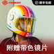 FASEED法賽德復古頭盔男摩托車(chē)電動(dòng)車(chē)全盔女3c認證四季通用V6機車(chē)巡航帽 彩虹騎士（標配透明片），送【黑茶片+Y10耳機】 M(55-56)