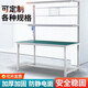 巧約防靜電工作臺(tái)桌子帶燈實(shí)驗(yàn)臺(tái)重型流水線操作臺(tái)維修裝配裝配工作桌 長(zhǎng)200*寬80*高180(單面帶燈)