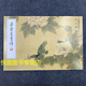 榮寶齋畫譜214陳之佛繪工筆花鳥部分(二)陳之佛工筆花鳥畫集作品集畫冊陳之佛臨《景年畫譜》臨摹范本 榮寶齋出版社