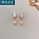 繆色（MiU Se）【蝶舞】巴度貝母珍珠耳環(huán)新款輕奢氣質(zhì)銀針蝴蝶貝母淡水珍珠耳飾 蝶舞銀針耳釘GSF-A06-203