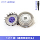 ZDCP適用飛利浦剃須刀HQ7310XL7340 HQ7360 7380 7390刀頭刀網(wǎng)罩刀片配件