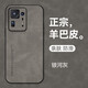mlnew 小米MIX4鏡頭全包手機(jī)殼xiaomi mix4 5G保護(hù)殼小羊皮手機(jī)套防摔保護(hù)套防滑 【銀河灰】配高清全屏軟膜