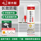 潛水艇（Submarine）密封膠防霉密封膠白色310ml*1支（無工具） 防霉防水玻璃膠門窗專用踢腳線收邊美容膠