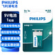 飛利浦（PHILIPS）碳性9V電池1粒適用玩具/萬(wàn)用表/煙霧報警器/麥克風(fēng)/遙控器/話(huà)筒等9V方塊電池6F22