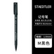 德國STAEDTLER施德樓記號筆  光盤筆 油性記號筆 投影筆 辦公用品 317 M 1.0mm黑色 10支整盒