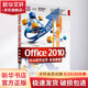 Office 2010辦公軟件應用標準教程 清華大學(xué)出版社 吳華,蘭星 等 編著(zhù) 著(zhù) 書(shū)籍