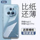 POZZO【久用不黃】適用榮耀Magic5Pro手機殼 HONOR magic5pro保護套防摔抗指紋全包裸機鏡頭保護全透明 