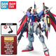 萬(wàn)代高達(dá) 模型手辦Gundam 拼插拼裝模型RG 高達(dá)玩具 MG命運(yùn)高達(dá)