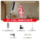 金貝（JINBEI）EFT-220BI雙色溫/rgb全彩手持移動便攜補光燈棒攝影直播氛圍打光燈戶外人像視頻棒燈美食拍發(fā)絲燈 【雙色溫】EFT-220BI棒燈+燈架
