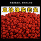 mondoba鄧老師野釣者通殺顆粒魚(yú)餌鯽魚(yú)鯉魚(yú)草魚(yú)餌料成品懶人釣餌 大顆粒+小顆?！靖?瓶】送調節雙 A/一次掛1粒直接掛鉤