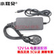小耳朵監控電源適配器12V2A24V攝像頭攝像機供電器開(kāi)關(guān)電源室內穩壓器帶電源指示燈STD-Z24 STD-Z60A-12C(12V5A)