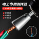 牛享（niuxiang）并線(xiàn)神器電工免剝皮合并通用型并線(xiàn)頭剝線(xiàn)器封線(xiàn)頭五金工具 電工并線(xiàn)器