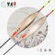 夢者釣具（fisherman's dream）夢者手作蘆葦浮漂鯽鯉魚混養(yǎng)魚漂黑坑高靈敏醒目浮標防走水浮漂 Z10(17目扁尾） 3號
