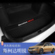 專(zhuān)用于斯柯達明銳后備箱墊全包圍2013-20款明銳汽車(chē)后背尾箱墊子 底墊黑色黑線(xiàn)
