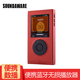 soundaware享聲M1Pro/M2 Pro便攜MP3無(wú)損DSD母帶音樂(lè )播放器耳機隨身耳放 M2 Pro 寶石紅