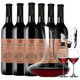張裕優(yōu)選級赤霞珠張裕干紅葡萄酒750ml 干紅6支+豪華酒具6件套