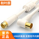 秋葉原（CHOSEAL） 有線(xiàn)電視線(xiàn) 高清閉路線(xiàn)雙磁環(huán)RF射頻線(xiàn) 電視TV機頂盒連接線(xiàn) F頭信號線(xiàn) 英制螺紋-F頭直插 LDN0078T1D5 1.5米