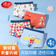 浪莎（LangSha）兒童內(nèi)褲男童小孩奧特曼寶寶平角褲小初中生中大童四季親膚短褲 奧特曼戰(zhàn)士 4條 120 建議身高100-110cm
