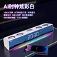 索愛SH18電腦音響藍牙低音炮氛圍燈臺式電腦無線鏡面設(shè)計大音量高音質(zhì)便攜迷你筆記本桌面游戲手機家用 AI時鐘電競白