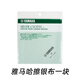 雅馬哈雅馬哈鍍銀樂(lè )器擦銀布清潔布長(cháng)笛單簧管薩克斯小號長(cháng)號小圓號通用 雅馬哈擦銀布