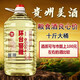 環(huán)臺貴州大曲1983醬香型名酒53度高度酒泡酒桶裝10斤 5L 1桶 53度 5L 1桶