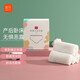 新貝 孕婦產(chǎn)婦月子生理期旅行出差度假便攜一次性純棉內褲 XXXL號8條裝（適合腰圍93-103cm）