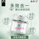 品佳人（刮碼發(fā)貨）護膚品套裝旗艦洗面奶面膜泥膜精華液 品佳人酵素霜50g